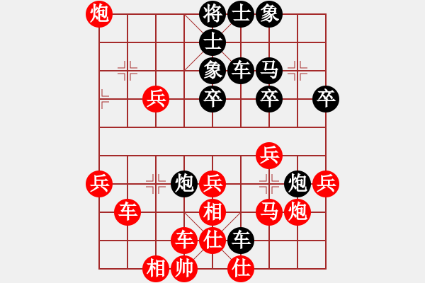 象棋棋譜圖片：人機對戰(zhàn) 2024-10-2 10:45 - 步數(shù)：40 