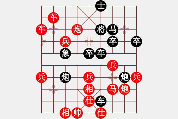 象棋棋譜圖片：人機對戰(zhàn) 2024-10-2 10:45 - 步數(shù)：60 