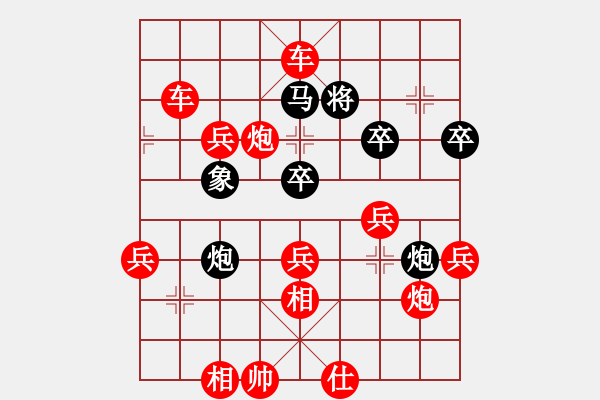 象棋棋譜圖片：人機對戰(zhàn) 2024-10-2 10:45 - 步數(shù)：70 