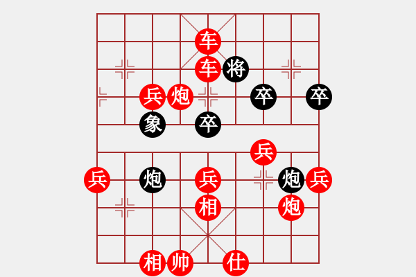 象棋棋譜圖片：人機對戰(zhàn) 2024-10-2 10:45 - 步數(shù)：71 