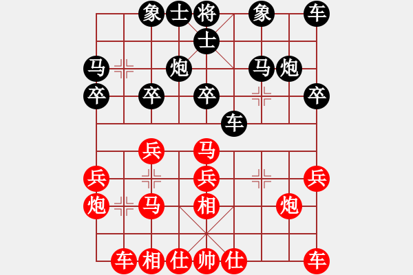 象棋棋譜圖片：西白虎(月將)-負-半只煙(天帝) - 步數(shù)：20 