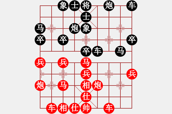 象棋棋譜圖片：西白虎(月將)-負-半只煙(天帝) - 步數(shù)：30 