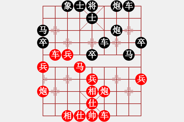 象棋棋譜圖片：西白虎(月將)-負-半只煙(天帝) - 步數(shù)：40 