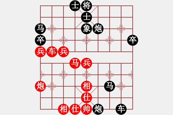 象棋棋譜圖片：西白虎(月將)-負-半只煙(天帝) - 步數(shù)：70 