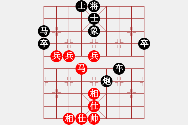 象棋棋譜圖片：西白虎(月將)-負-半只煙(天帝) - 步數(shù)：80 