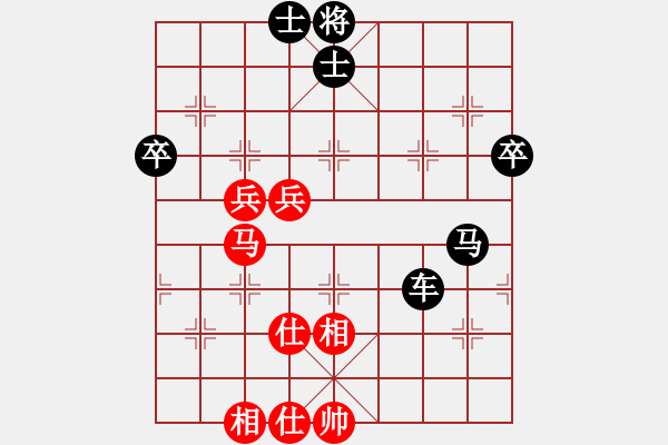 象棋棋譜圖片：西白虎(月將)-負-半只煙(天帝) - 步數(shù)：92 