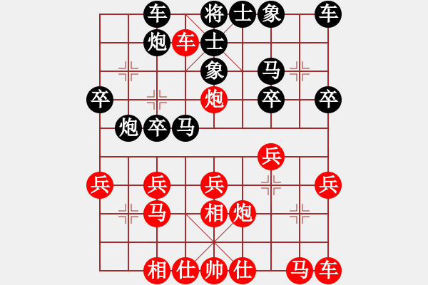 象棋棋譜圖片：威海 張佳瑜 勝 廣東 許銀川 - 步數(shù)：20 