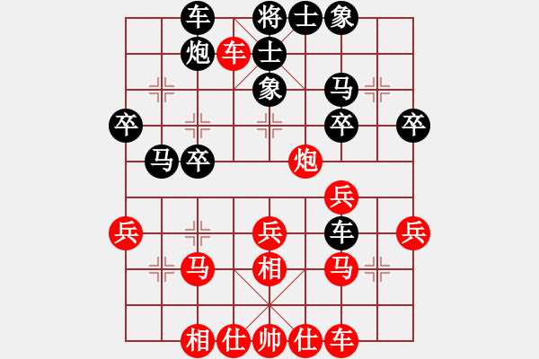 象棋棋譜圖片：威海 張佳瑜 勝 廣東 許銀川 - 步數(shù)：30 