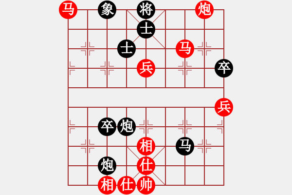 象棋棋譜圖片：神教 勝 割鹿刀 - 步數(shù)：100 