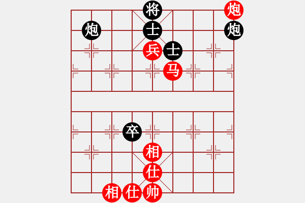 象棋棋譜圖片：神教 勝 割鹿刀 - 步數(shù)：140 