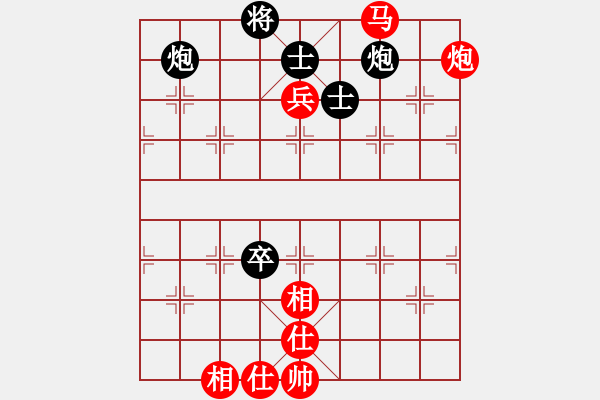 象棋棋譜圖片：神教 勝 割鹿刀 - 步數(shù)：150 