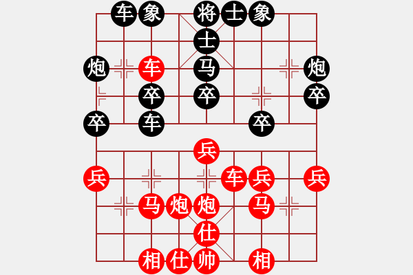 象棋棋譜圖片：神教 勝 割鹿刀 - 步數(shù)：40 