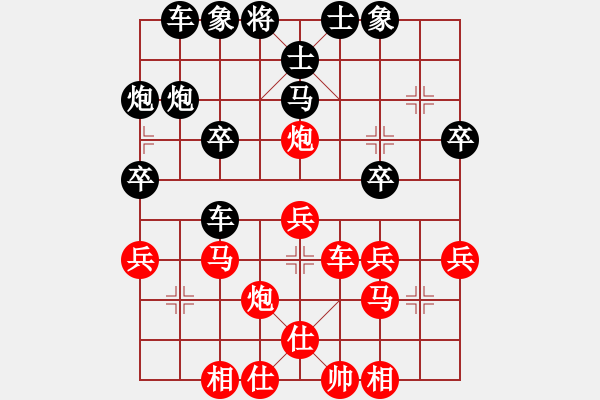 象棋棋譜圖片：神教 勝 割鹿刀 - 步數(shù)：50 