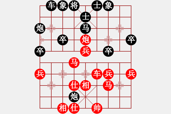 象棋棋譜圖片：神教 勝 割鹿刀 - 步數(shù)：60 