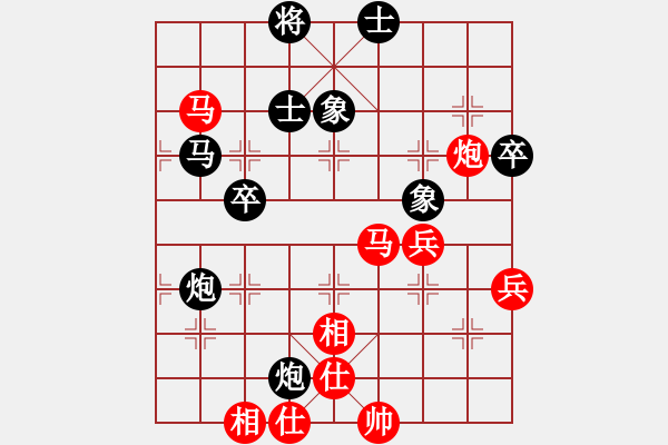 象棋棋譜圖片：神教 勝 割鹿刀 - 步數(shù)：80 