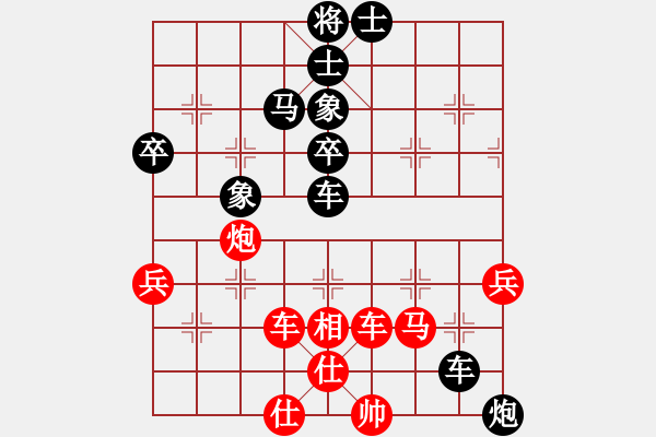 象棋棋譜圖片：32--1---黑先勝--雙車單馬炮二卒--車5平8 - 步數(shù)：0 