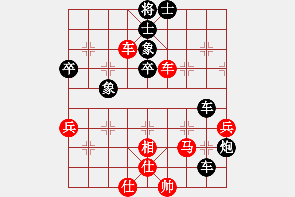 象棋棋譜圖片：32--1---黑先勝--雙車單馬炮二卒--車5平8 - 步數(shù)：10 