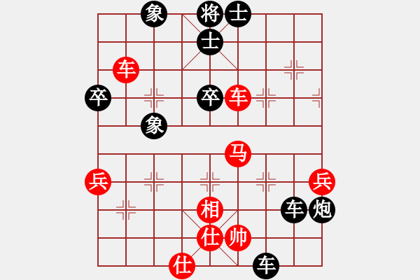 象棋棋譜圖片：32--1---黑先勝--雙車單馬炮二卒--車5平8 - 步數(shù)：17 