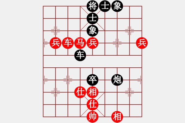 象棋棋譜圖片：東萍公司大叔[88081492] -VS- 獨立寒秋[1174531250] - 步數(shù)：100 