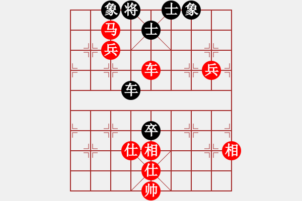 象棋棋譜圖片：東萍公司大叔[88081492] -VS- 獨立寒秋[1174531250] - 步數(shù)：117 