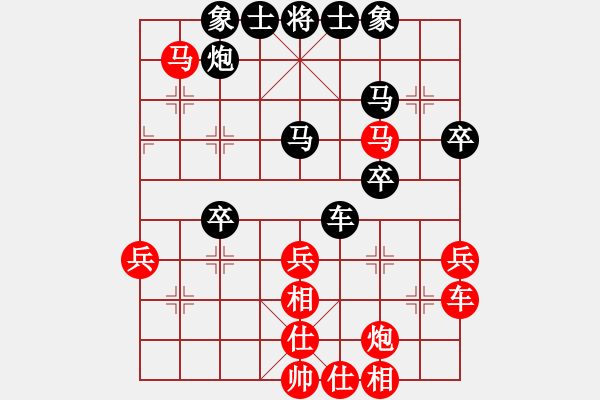 象棋棋譜圖片：東萍公司大叔[88081492] -VS- 獨立寒秋[1174531250] - 步數(shù)：40 