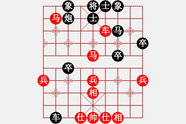 象棋棋譜圖片：東萍公司大叔[88081492] -VS- 獨立寒秋[1174531250] - 步數(shù)：50 