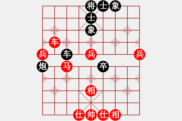 象棋棋譜圖片：東萍公司大叔[88081492] -VS- 獨立寒秋[1174531250] - 步數(shù)：80 