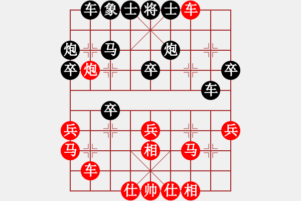 象棋棋譜圖片：第六屆“東坡杯”第七輪廣漢王靜先勝 成都孫浩宇 - 步數(shù)：30 