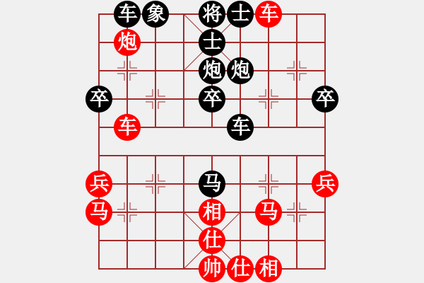 象棋棋譜圖片：第六屆“東坡杯”第七輪廣漢王靜先勝 成都孫浩宇 - 步數(shù)：40 