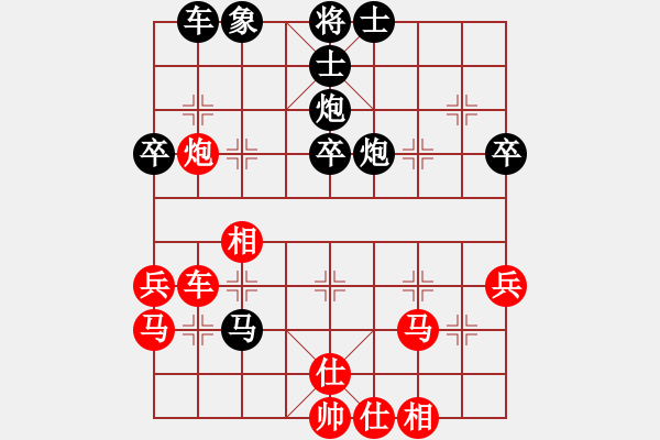 象棋棋譜圖片：第六屆“東坡杯”第七輪廣漢王靜先勝 成都孫浩宇 - 步數(shù)：50 