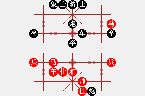 象棋棋譜圖片：第六屆“東坡杯”第七輪廣漢王靜先勝 成都孫浩宇 - 步數(shù)：70 