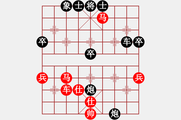 象棋棋譜圖片：第六屆“東坡杯”第七輪廣漢王靜先勝 成都孫浩宇 - 步數(shù)：80 