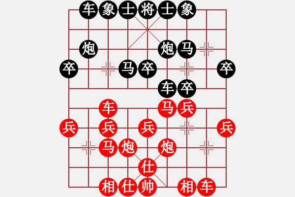 象棋棋譜圖片：純?nèi)松先A山(9星)-勝-今陽(3星) - 步數(shù)：30 