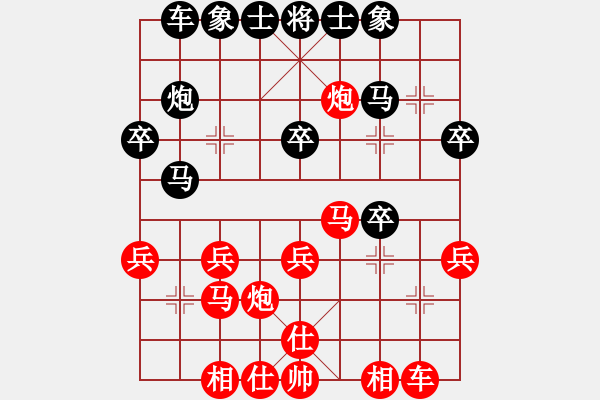 象棋棋譜圖片：純?nèi)松先A山(9星)-勝-今陽(3星) - 步數(shù)：40 