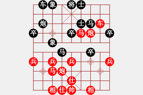 象棋棋譜圖片：純?nèi)松先A山(9星)-勝-今陽(3星) - 步數(shù)：50 