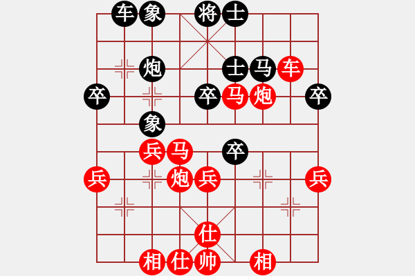 象棋棋譜圖片：純?nèi)松先A山(9星)-勝-今陽(3星) - 步數(shù)：55 