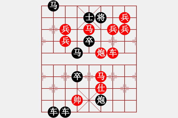 象棋棋譜圖片：第2局江南春色（紅先勝）張青忠 - 步數(shù)：0 