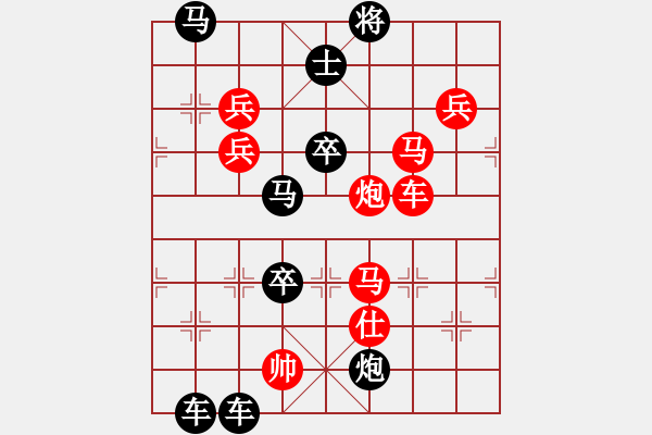 象棋棋譜圖片：第2局江南春色（紅先勝）張青忠 - 步數(shù)：10 