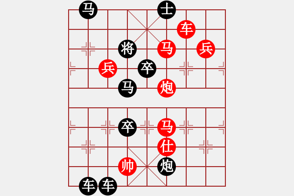 象棋棋譜圖片：第2局江南春色（紅先勝）張青忠 - 步數(shù)：20 