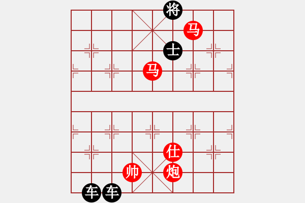 象棋棋譜圖片：第2局江南春色（紅先勝）張青忠 - 步數(shù)：70 