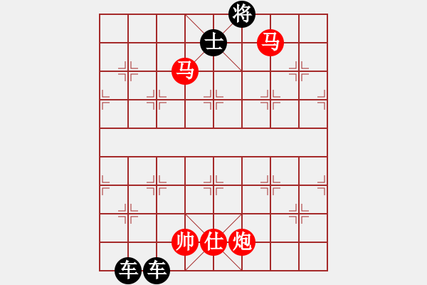 象棋棋譜圖片：第2局江南春色（紅先勝）張青忠 - 步數(shù)：80 