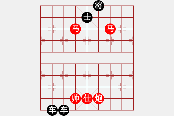 象棋棋譜圖片：第2局江南春色（紅先勝）張青忠 - 步數(shù)：85 