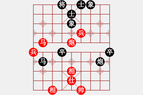 象棋棋譜圖片：鄧志強(qiáng) 先勝 何文哲 - 步數(shù)：120 