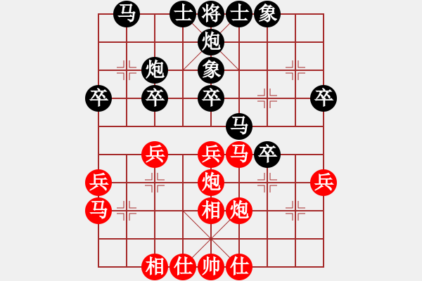 象棋棋譜圖片：鄧志強(qiáng) 先勝 何文哲 - 步數(shù)：30 