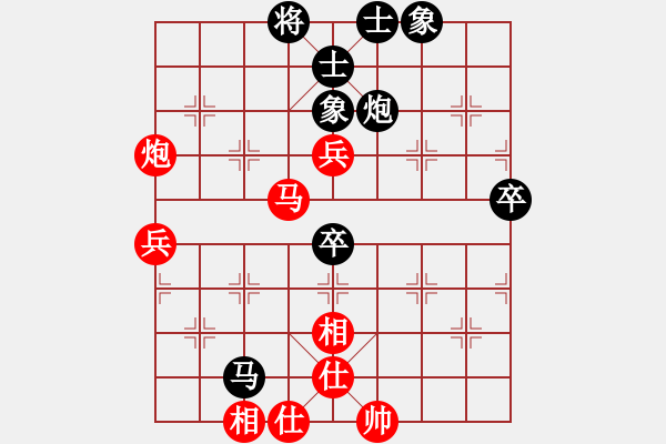 象棋棋譜圖片：鄧志強(qiáng) 先勝 何文哲 - 步數(shù)：80 