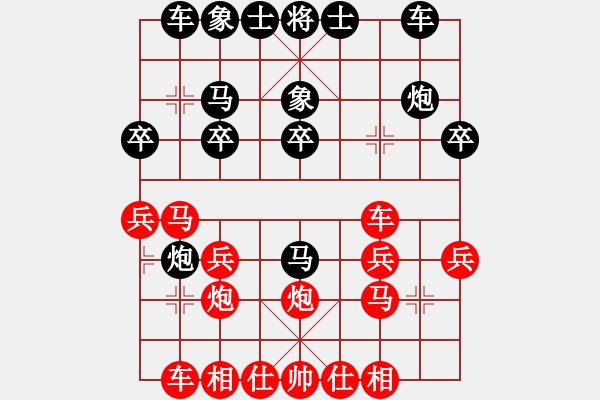 象棋棋譜圖片：月下(月將)-勝-棋癮大師(9級) - 步數(shù)：10 