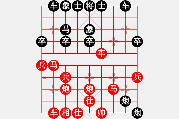 象棋棋譜圖片：月下(月將)-勝-棋癮大師(9級) - 步數(shù)：20 