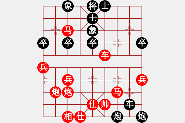 象棋棋譜圖片：月下(月將)-勝-棋癮大師(9級) - 步數(shù)：30 