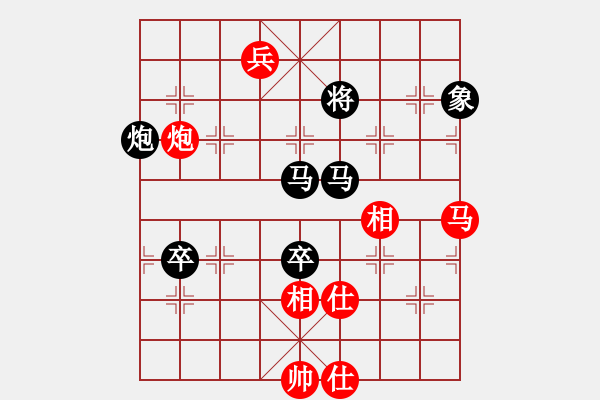 象棋棋譜圖片：jxmjxmjxm(9星)-負(fù)-烈祖(9星) - 步數(shù)：130 