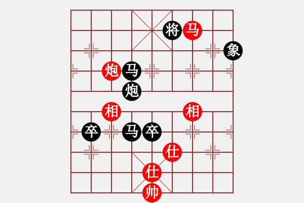 象棋棋譜圖片：jxmjxmjxm(9星)-負(fù)-烈祖(9星) - 步數(shù)：149 